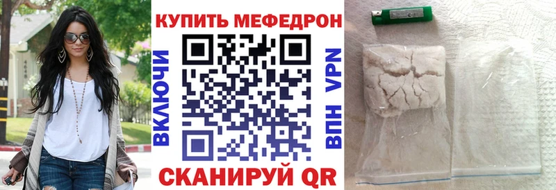 Купить Кокаин Псилоцибиновые грибы МЕФ Пугачёв