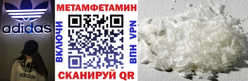 Купить  Пугачёв  Amphetamine 97% 