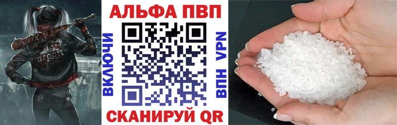 A-PVP крисы CK  Купить где  Пугачёв 