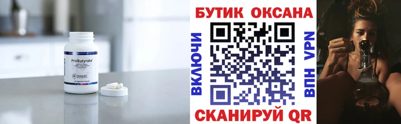 Купить  Пугачёв  БУТИРАТ буратино 