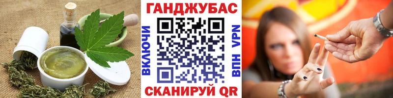 Cannafood марихуана  Купить  Пугачёв 