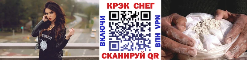 Cocaine Колумбийский  Купить закладки  Пугачёв 