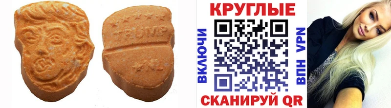 Купить где  Пугачёв  ЭКСТАЗИ круглые 