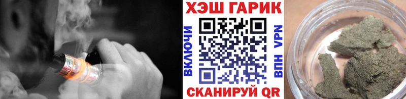 Купить закладки  Пугачёв  Гашиш VHQ 