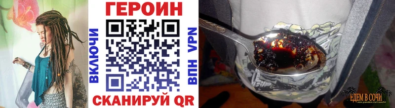 Купить где  Пугачёв  Героин афганец 