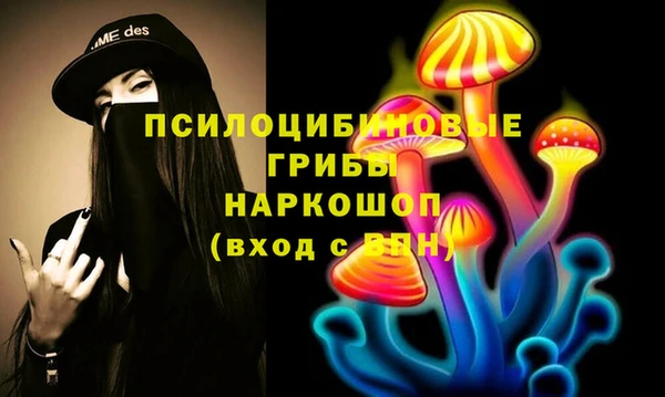 гашишное масло Зерноград