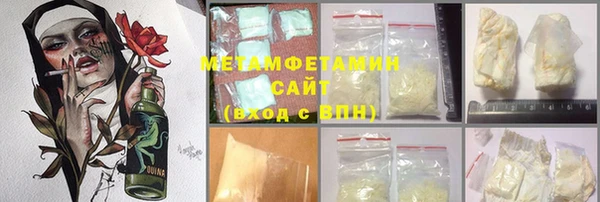 мескалин Зеленокумск
