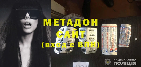 синтетический гашиш Зеленодольск