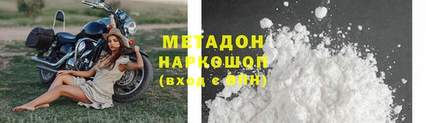 не бодяженный Инсар