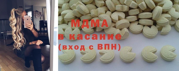 мескалин Зеленокумск