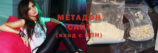гашишное масло Зерноград