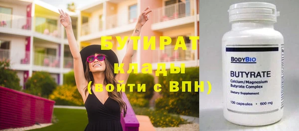не бодяженный Инсар