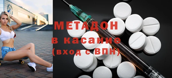 мескалин Зеленокумск