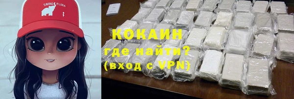 синтетический гашиш Зеленодольск