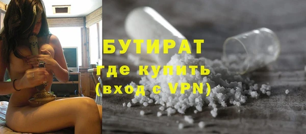гашишное масло Зерноград