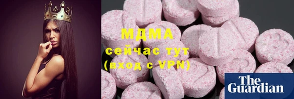 гашишное масло Зерноград