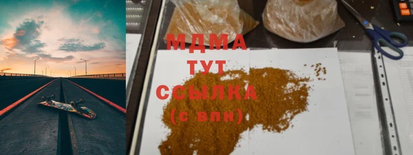 синтетический гашиш Зеленодольск