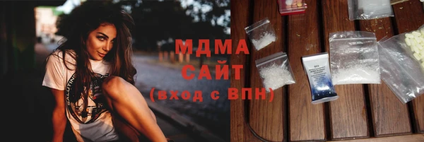 синтетический гашиш Зеленодольск
