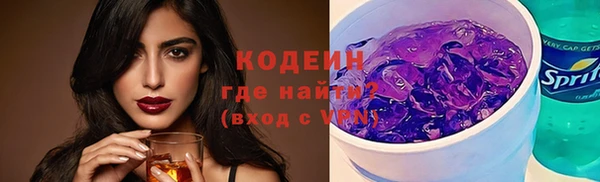 мескалин Зеленокумск