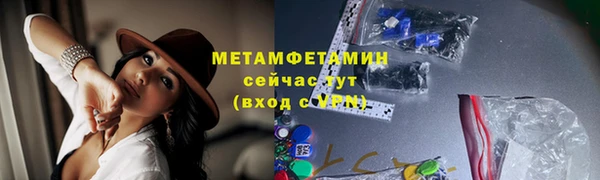 синтетический гашиш Зеленодольск