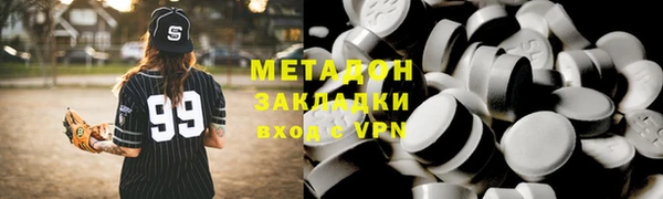 не бодяженный Инсар