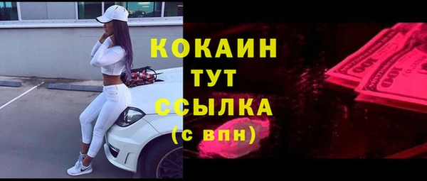 синтетический гашиш Зеленодольск