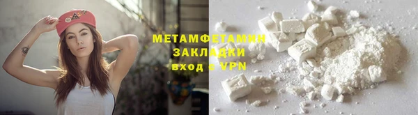 синтетический гашиш Зеленодольск
