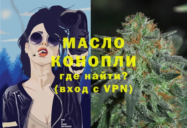 гашишное масло Зерноград