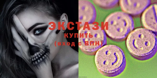 синтетический гашиш Зеленодольск