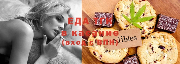 синтетический гашиш Зеленодольск