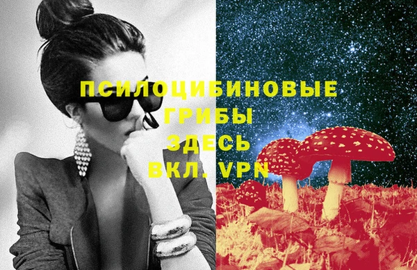 гашишное масло Зерноград