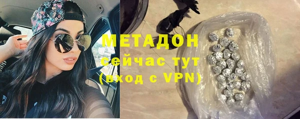 мескалин Зеленокумск