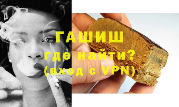 синтетический гашиш Зеленодольск