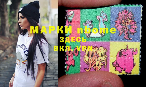 гашишное масло Зерноград