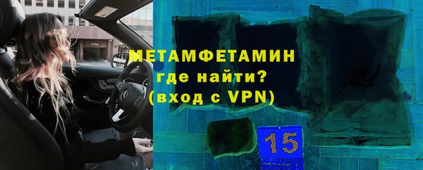 гашишное масло Зерноград