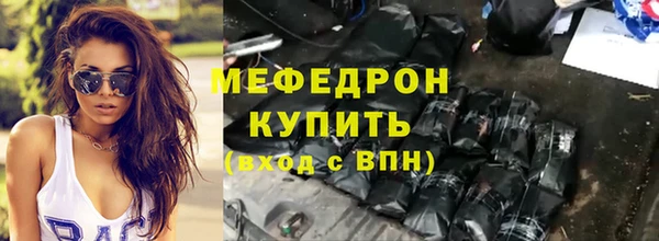 синтетический гашиш Зеленодольск