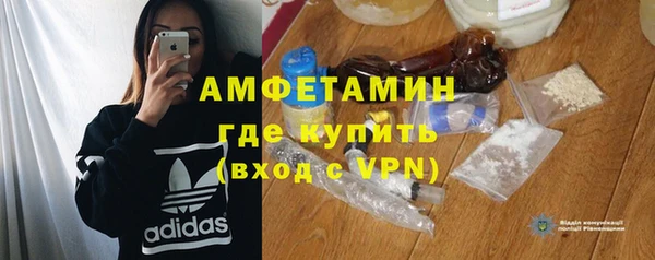 мескалин Зеленокумск