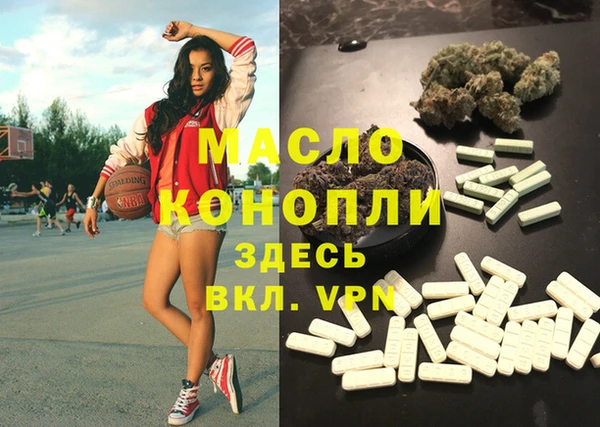 таблы Инта