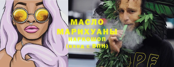 мескалин Зеленокумск