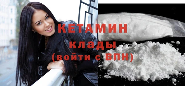 мескалин Зеленокумск