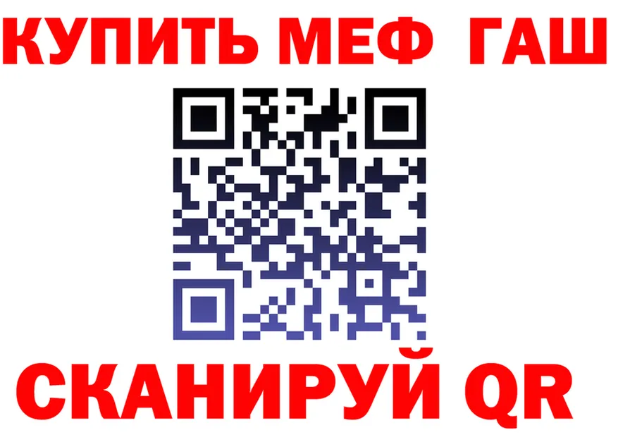 ГАШ VHQ зеркало маркетплейс МЕГА Пугачёв