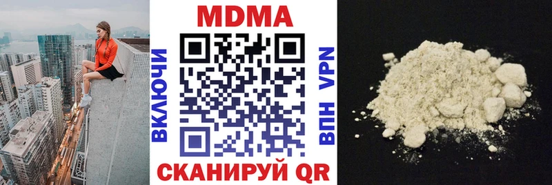 Купить закладки Пугачёв MDMA Molly
