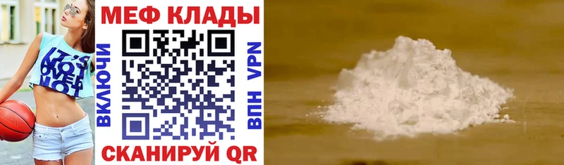 Купить где  Пугачёв  МЕФ VHQ 
