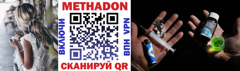 МЕТАДОН мёд  Купить где  Пугачёв 