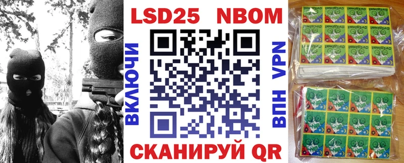 Наркотические марки 1,8мг  Купить где  Пугачёв 
